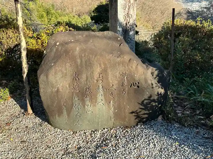 音楽寺(埼玉県)