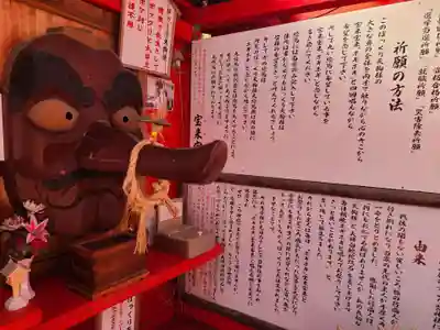 宝来宝来神社(熊本県)