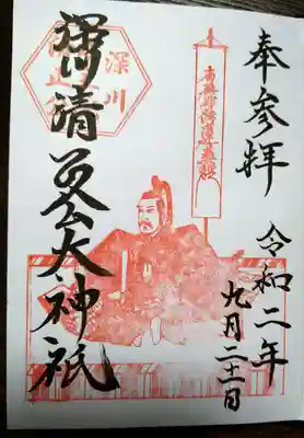 本立院(東京都)