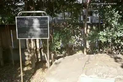 大鳥神社のその他建物