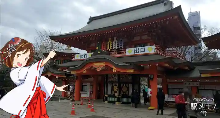 千葉神社(千葉県)