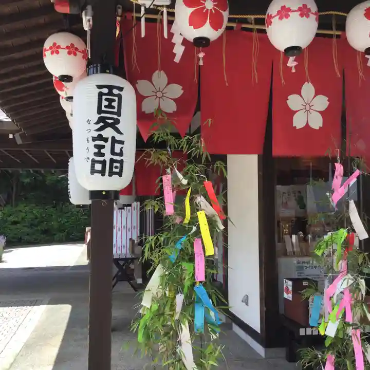 櫻木神社のその他建物