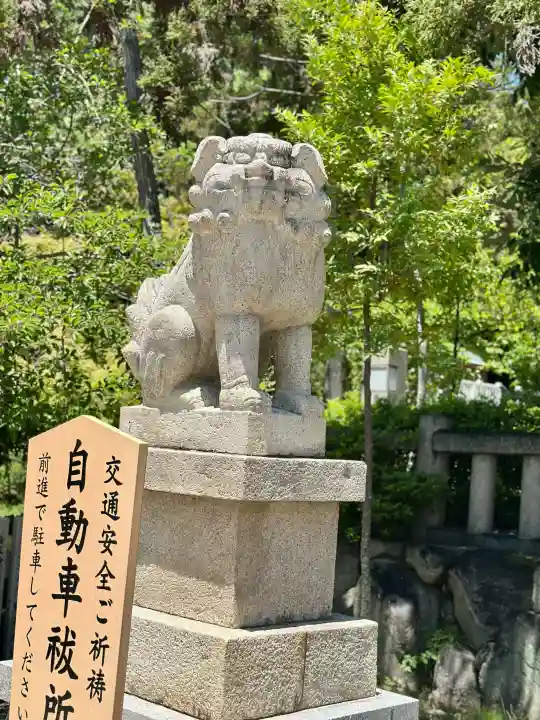 廣田神社(兵庫県)