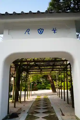 千眼寺の建物その他