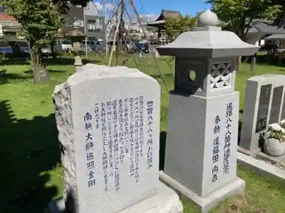 高野山東京別院のその他建物