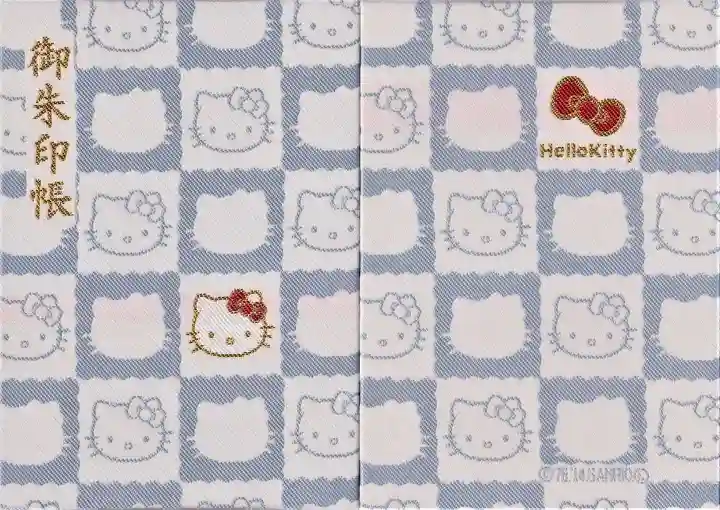 神炊館神社 ⁂奥州須賀川総鎮守⁂の御朱印帳