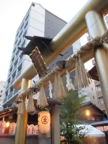 御金神社の鳥居