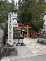 天河大辨財天社のその他建物