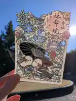 延命院の御朱印