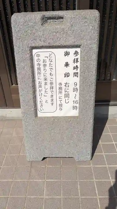 宝壽山 吉祥院の本殿・本堂