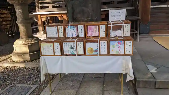 牛嶋神社のおみくじ