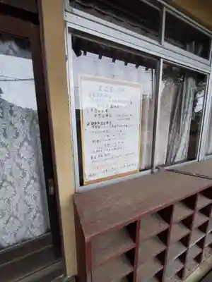 笹森稲荷神社(群馬県)