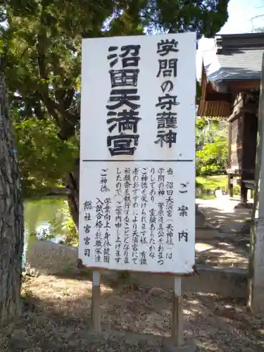 備中国總社(岡山県)