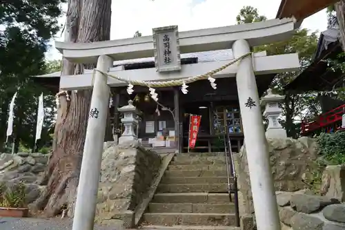 高司神社〜むすびの神の鎮まる社〜の鳥居