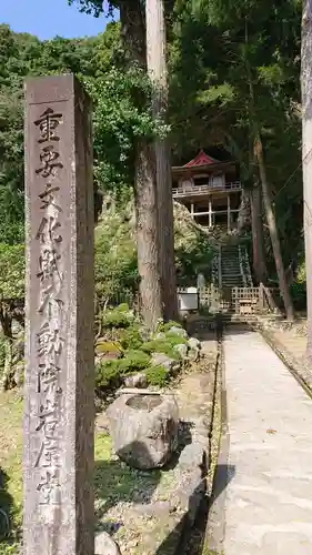 岩屋神社のその他建物