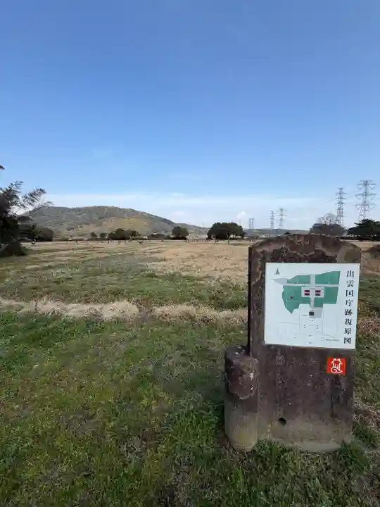 六所神社の{uncategorized: "未分類", other: "その他", undefined: "問題あり", building: "その他建物", grave: "お墓", sacred_gate: "鳥居", guardian: "狛犬", statue: "像", buddha: "仏像", history: "歴史", nature: "自然", garden: "庭園", animal: "動物", pagoda: "塔", temizu: "手水舎", mountain_gate: "山門・神門", sanctuary: "本殿・本堂", subordinate: "末社・摂社", art: "芸術", scenery: "景色", jizo: "地蔵", ema: "絵馬", goshuin: "御朱印", omikuji: "おみくじ", items: "授与品その他", amulet: "お守り", goshuincho: "御朱印帳", eats: "食事", festival: "お祭り", votive_dance: "神楽", shichigosan: "七五三参", wedding: "結婚式", experience: "体験その他", initially: "初詣", around: "周辺", anti_infection: "感染症対策"}