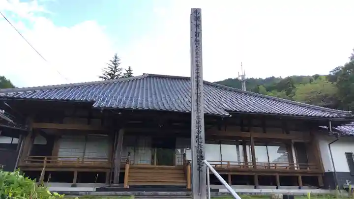 常福寺(山口県)