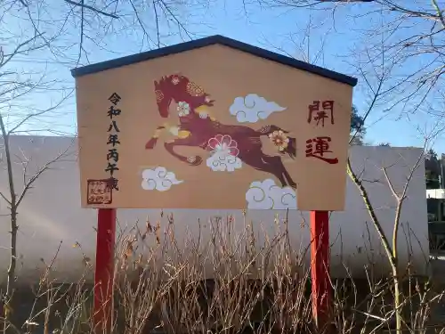 下野大師華蔵寺(栃木県)