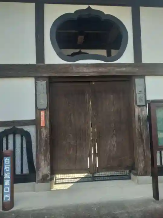 当信寺(宮城県)