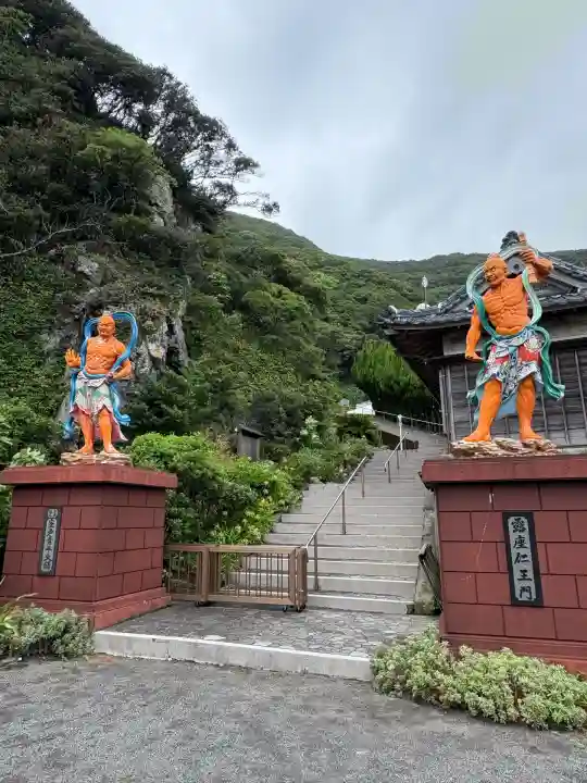明星来影寺(高知県)