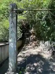 天降神社(福岡県)