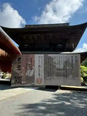 円覚寺(神奈川県)