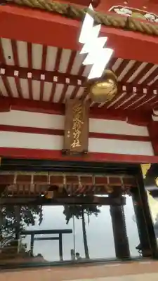 大山阿夫利神社の山門・神門
