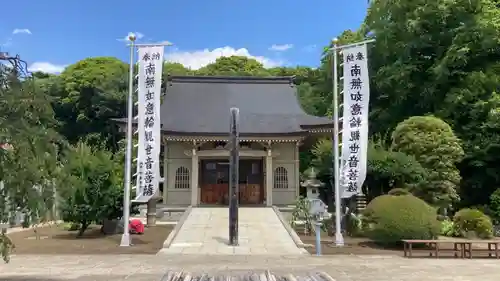 三寳寺(東京都)