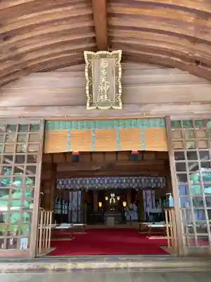 布多天神社の本殿・本堂