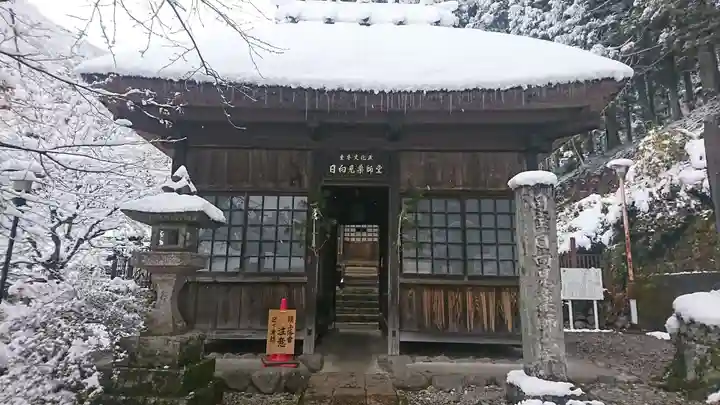 日向見薬師堂の本殿・本堂