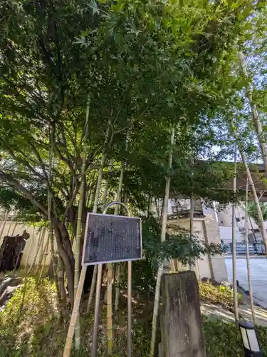 源長寺(東京都)