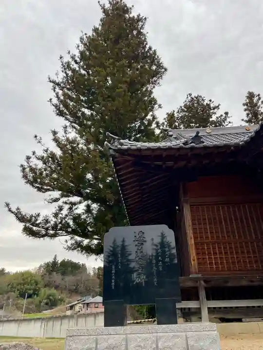 八幡神社(福島県)