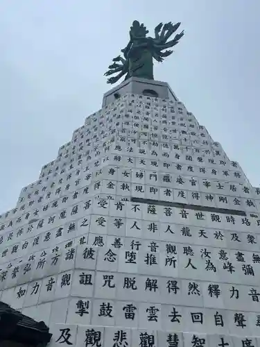 東光寺のその他建物