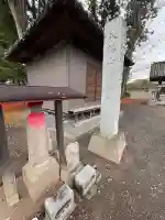 慶安寺(栃木県)