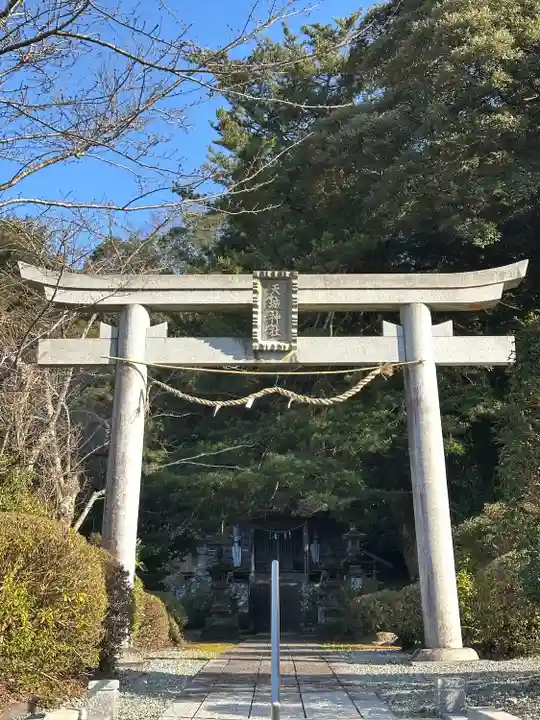 天城神社(静岡県)