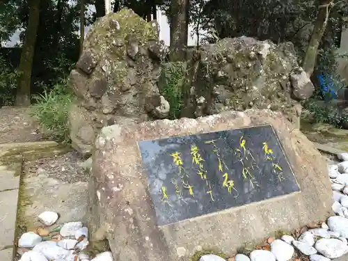 青井阿蘇神社(熊本県)