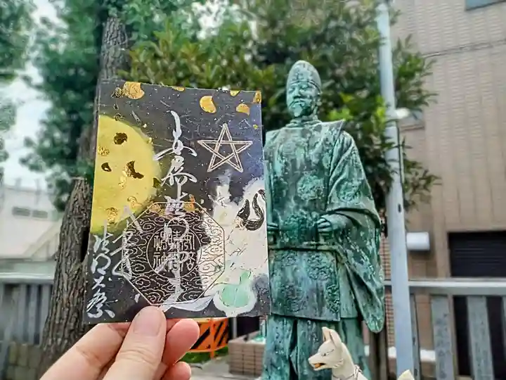 安倍晴明神社(阿倍王子神社境外末社)(大阪府)