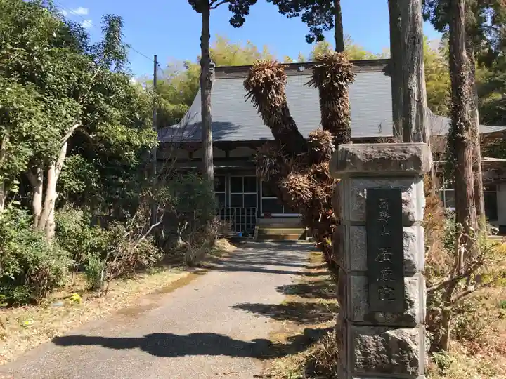 廣厳院のその他建物