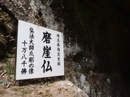 観音院のその他建物