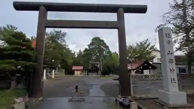 山部神社の鳥居