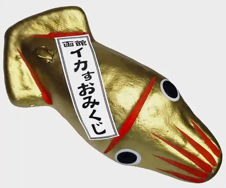 湯倉神社のおみくじ