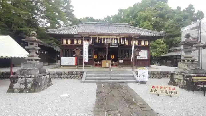 上之村神社(埼玉県)