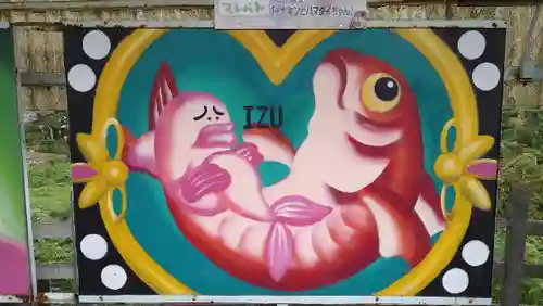 清光院(静岡県)