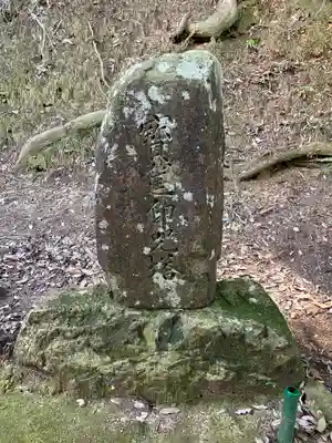 温泉寺(兵庫県)