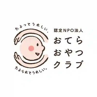 壽徳寺 じゅとくじ(福島県)