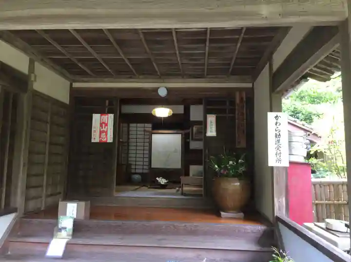 東大寺別院阿弥陀寺(山口県)