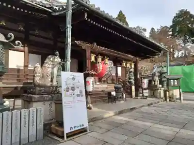 柳谷観音　楊谷寺(京都府)