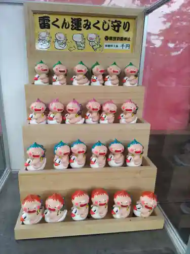 賀茂別雷神社(栃木県)