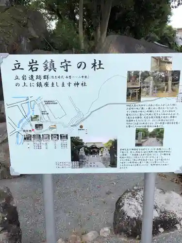 熊野神社のその他建物