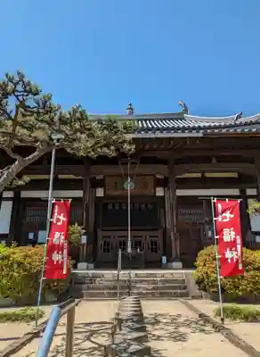 法雲寺(大阪府)